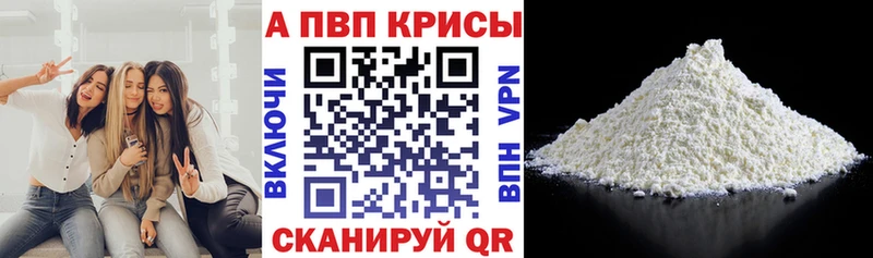 Купить Пыталово Гашиш  A PVP  Амфетамин  Героин  Мефедрон 