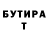 ГАШИШ гашик TODD CTR