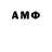 Амфетамин VHQ MumirA Mamaglu