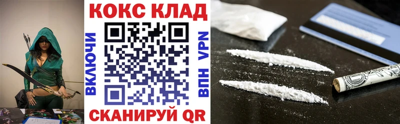 Cocaine Боливия  закладка  Пыталово 