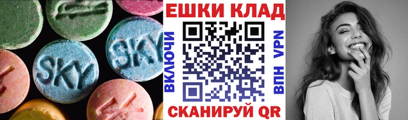 Экстази 280мг дарк нет телеграм Пыталово