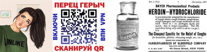 продажа наркотиков  Пыталово  ГЕРОИН белый 