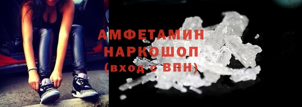 МДМА Абаза