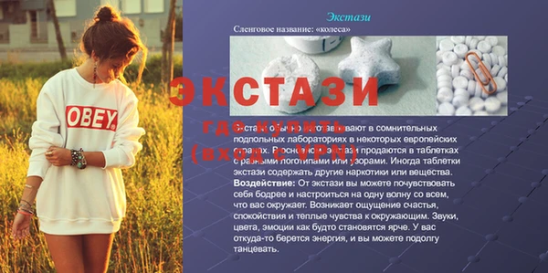 амф Абдулино