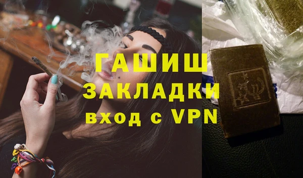 МДМА Абаза
