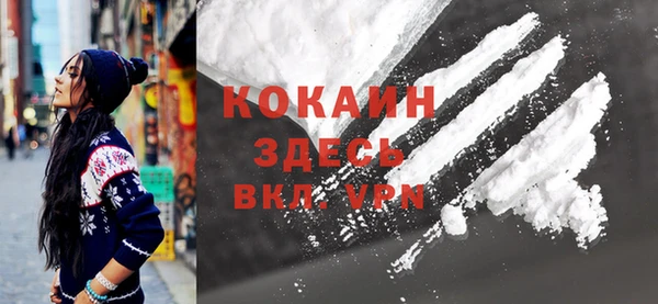 МДМА Абаза