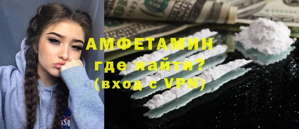 кокаин Абинск