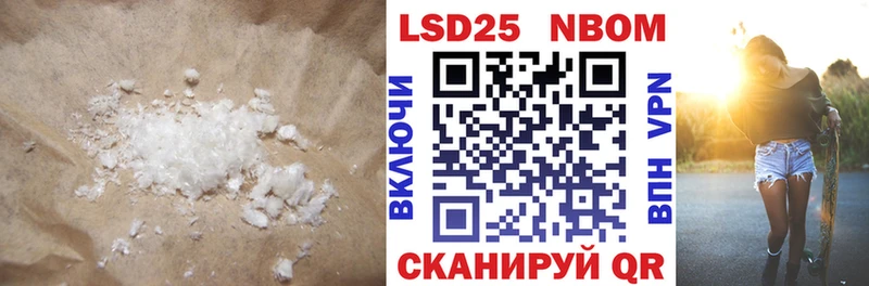 LSD-25 экстази кислота Пыталово