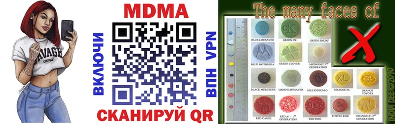 MDMA Molly  Пыталово 