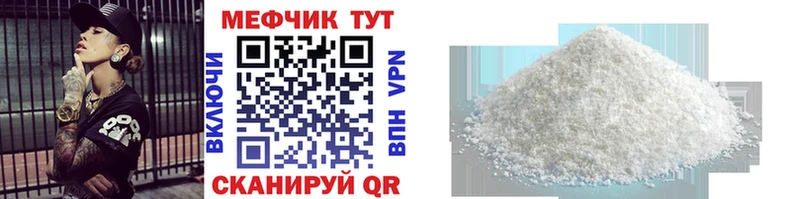 ОМГ ОМГ   Пыталово  Мефедрон кристаллы  где купить наркоту 