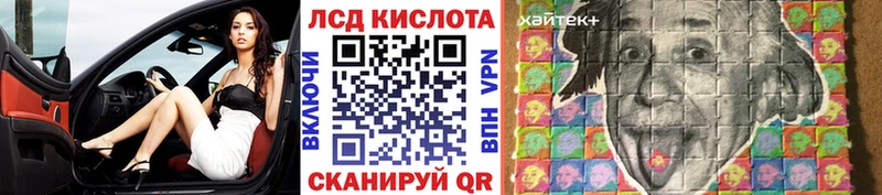 купить Пыталово Наркотические марки 1,5мг