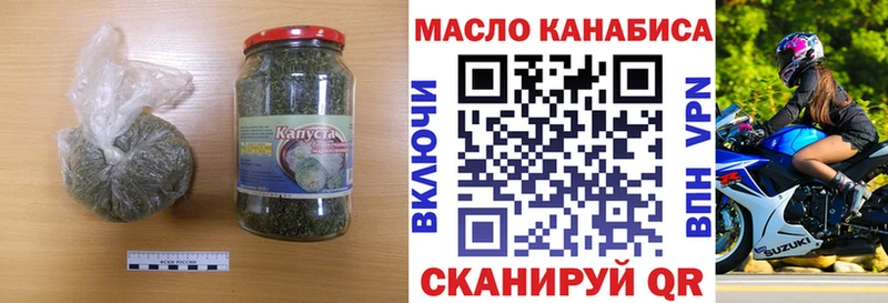 OMG ТОР  Пыталово  ТГК вейп 